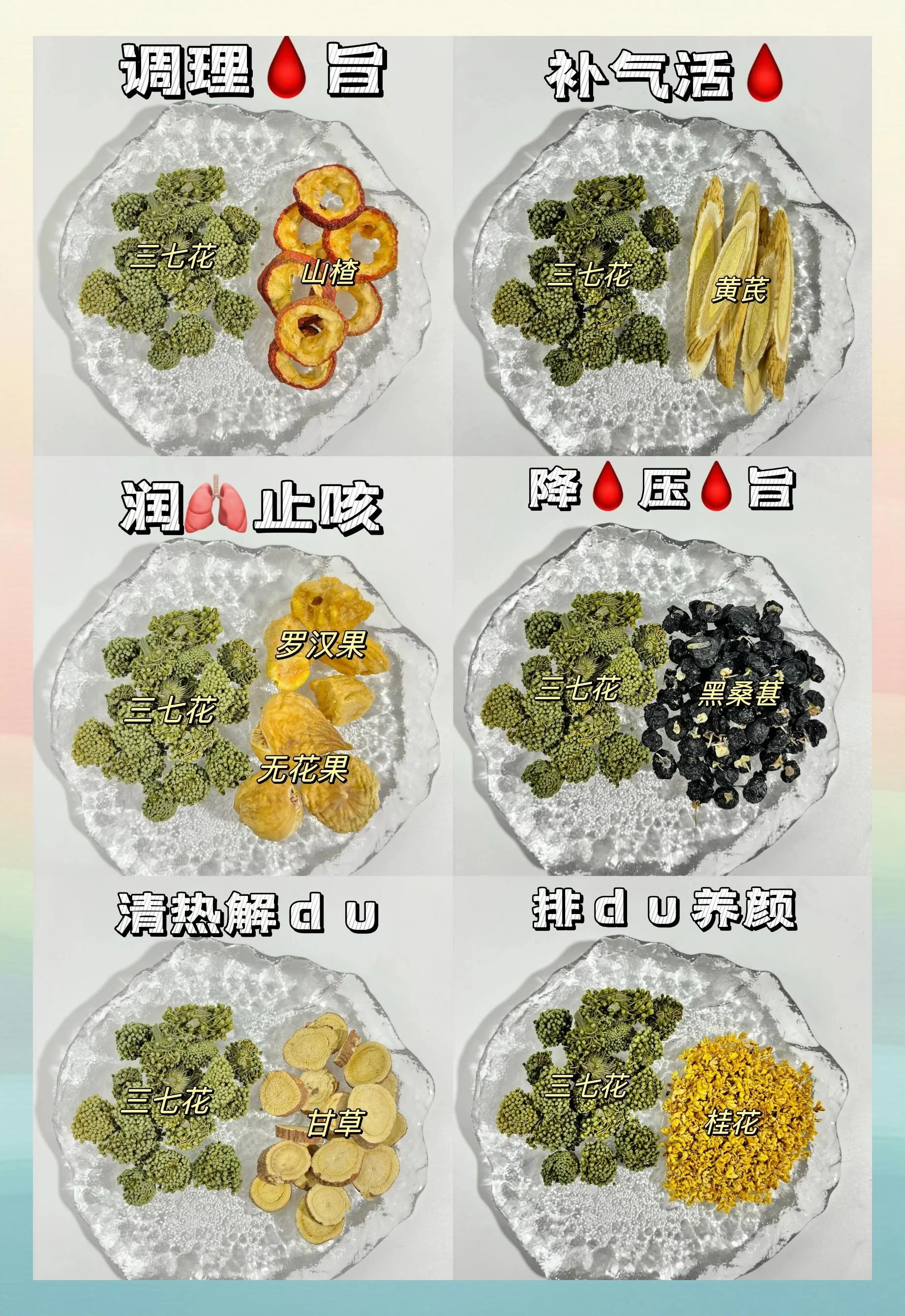 一个装着三七片和枸杞的玻璃泡酒罐，酒液呈现琥珀色，摆放在木桌上，展示家庭泡制药酒的场景。_1