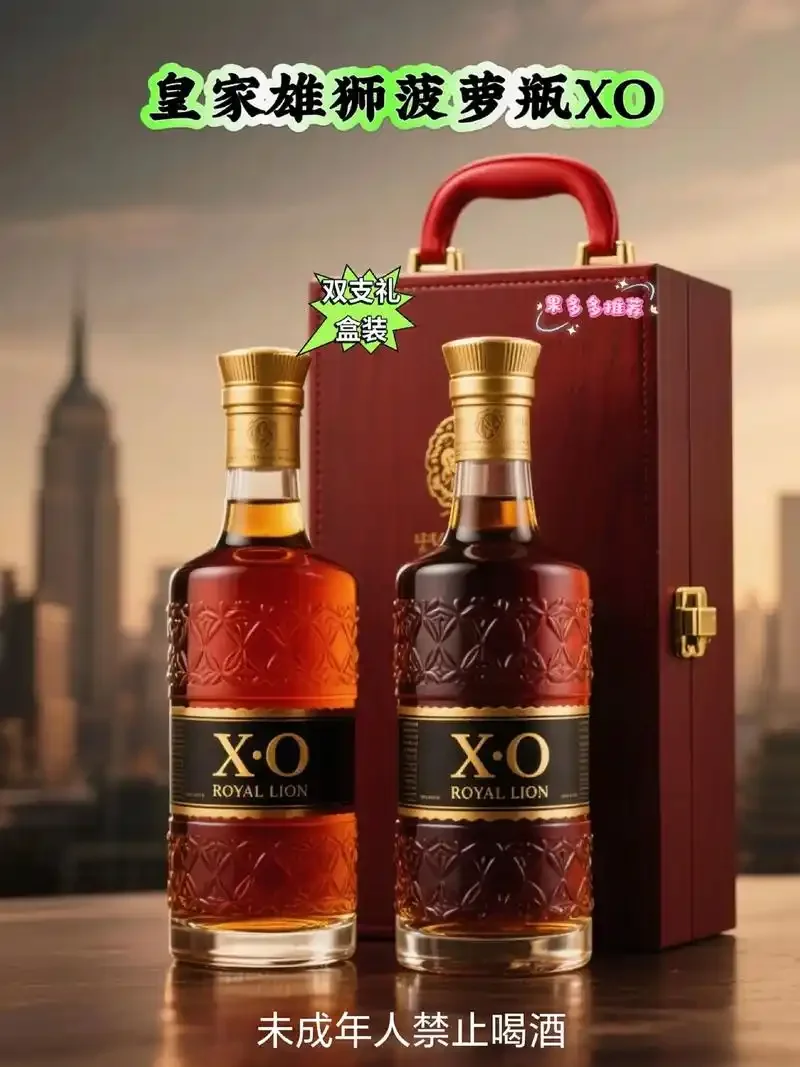 一瓶ejxo酒与品酒杯在柔和光线下的特写图，展示其产品外观与酒体色泽。_1