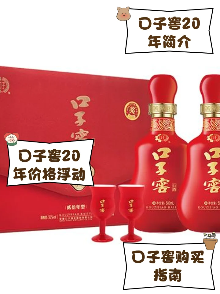 GB/T 20821白酒与纯粮蒸馏器、粮食原料对比图，探讨其工艺本质_1