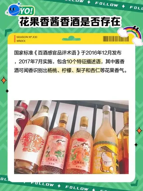 一杯琥珀色酱香酒特写，光线突出其质感与陈年之美_1