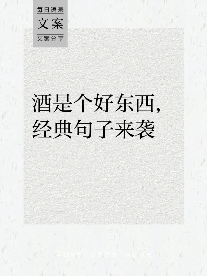 一位酿酒师的工作台，精心摆放的自酿白酒在柔和光线下显得格外诱人，旁边是酿酒原料和工具。_1