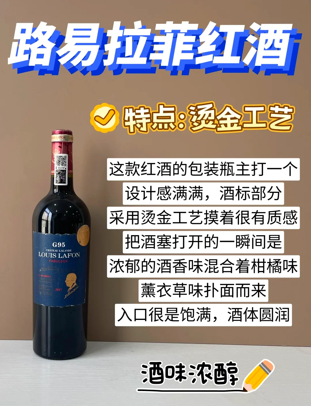 一瓶葡萄牙皮亚斯红酒与酒杯静置在葡萄园背景前的特写照片，用于展示酒款外观与品鉴场景。_1