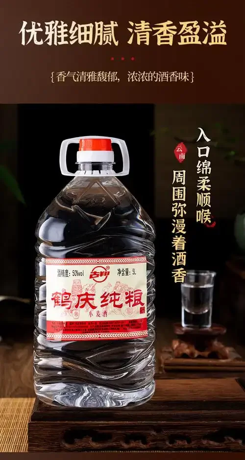 酿酒师正在搅拌玻璃发酵桶内的纯粮酒醅，展示家庭桶装白酒发酵的关键步骤_1