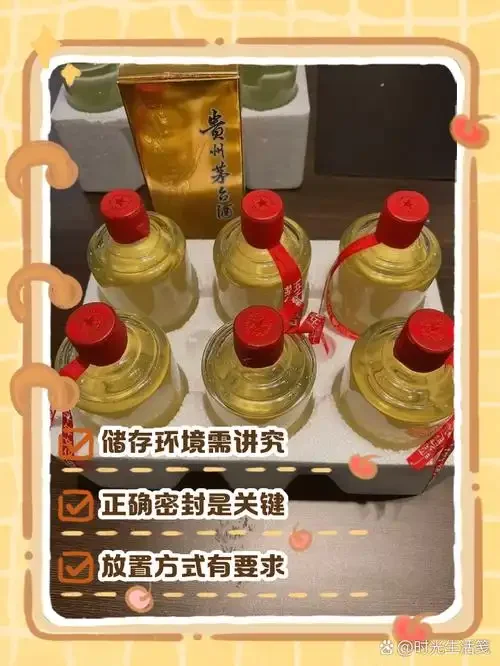 已开启的白酒瓶，用专用瓶塞和保鲜膜密封，展示家庭环境下的白酒保存方法。_1