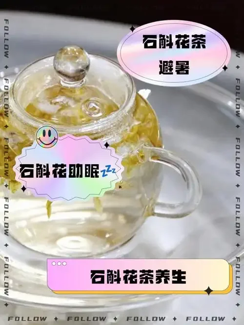 一瓶正在浸泡中的石斛酒，金黄色酒液清澈透明，石斛条清晰可见，旁边放置着干燥石斛和工具。_1