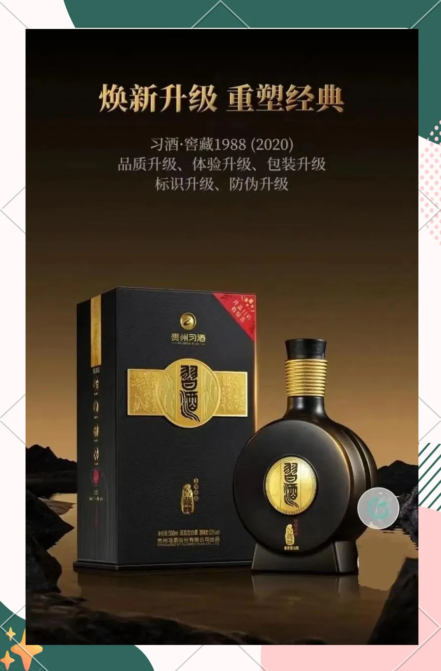 酿酒师在传统地窖中检查窖藏陶坛，探讨窖藏酒价格背后的时间与品质秘密_1