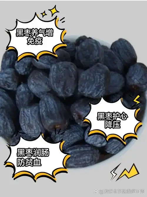 10斤白酒泡黑枣的黄金比例示例：玻璃酒坛内琥珀色酒液与饱满黑枣的完美融合_1