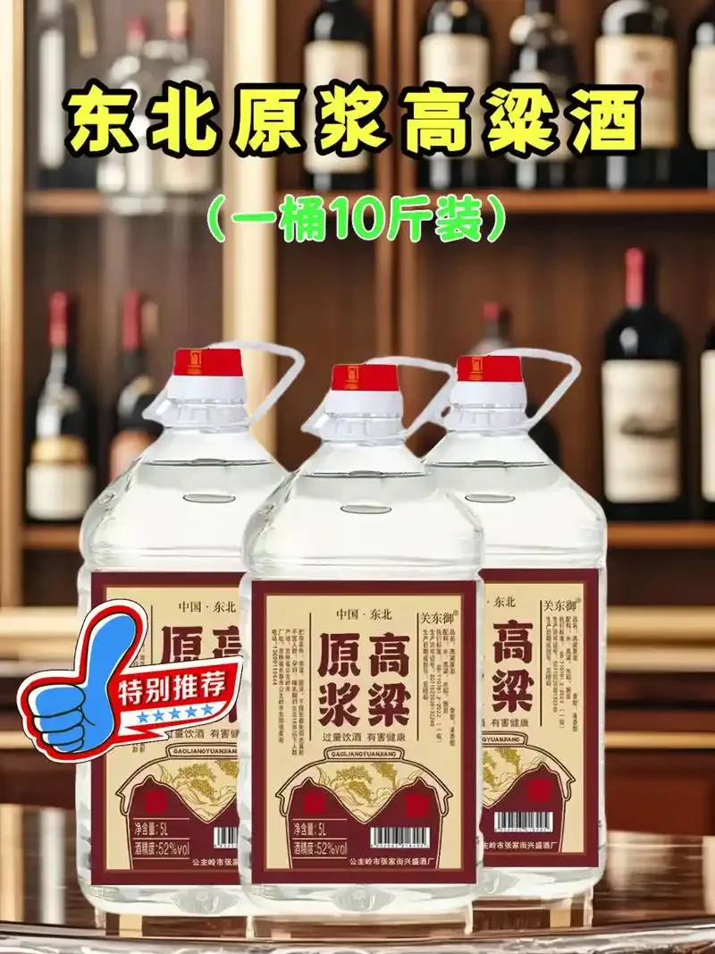 酿酒师在专业环境中点燃一杯白酒，蓝色火焰清晰可见，用于验证酒精度。_1