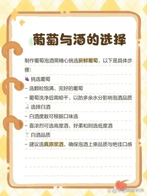 自制葡萄酒发酵过程中，安全打开瓶盖进行放气的现场实拍图，展示了瓶内活跃的发酵状态。_1