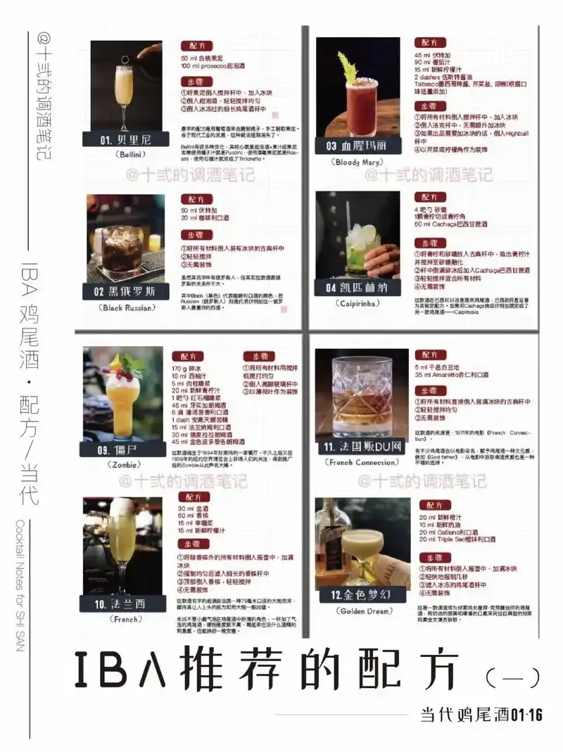 一杯清澈琥珀色的竹子鸡尾酒摆放在木质调酒台上，旁边装饰有青竹和雪莉酒瓶，展示了这款经典鸡尾酒的优雅形态。_1