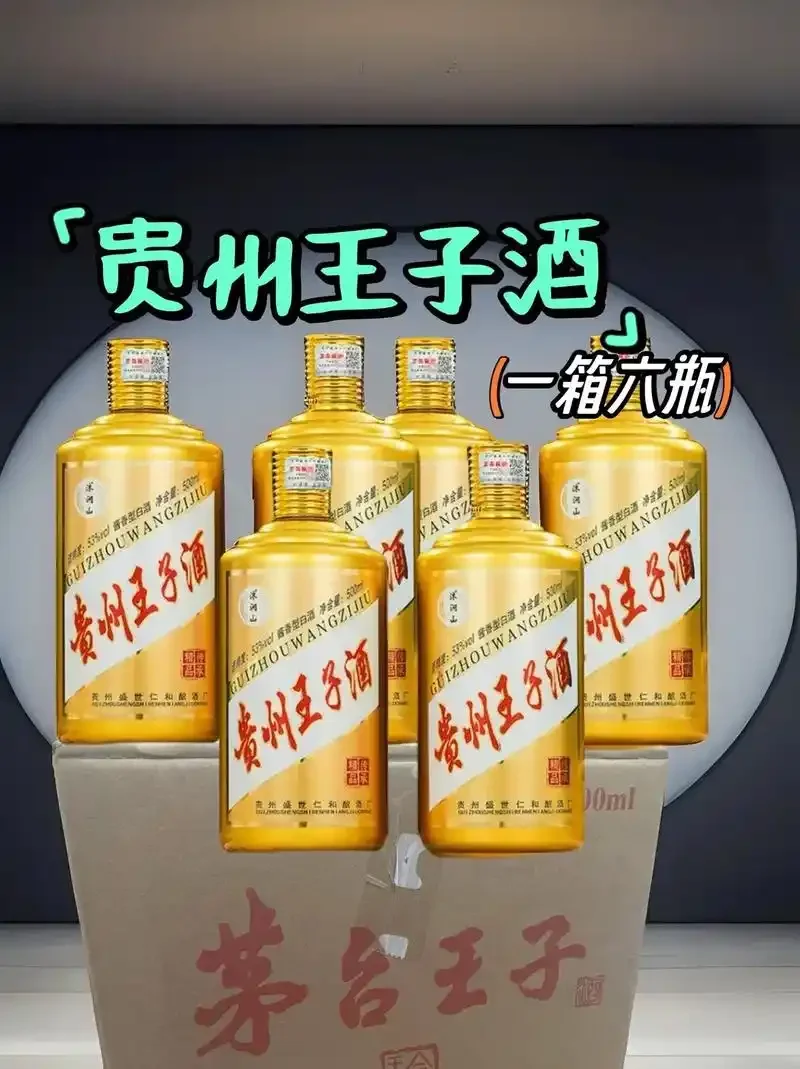 资深酿酒师在工作台前，使用放大镜检查茅台王子酒的商标细节，进行真假对比鉴别。_1