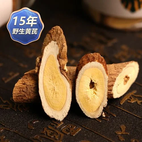黄芪当归泡酒实拍特写：玻璃罐中琥珀色酒液浸泡着黄芪和当归药材_1