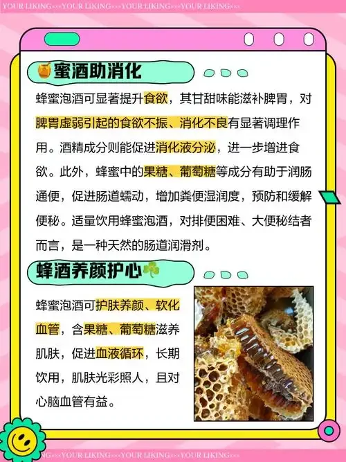 家庭自酿蜂蜜糖泡酒的准备材料照片，展示透明玻璃罐中的琥珀色蜂蜜溶液、柠檬和枸杞。_1