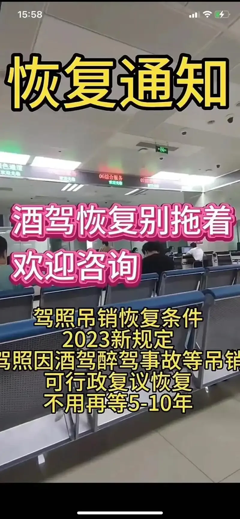 一把汽车钥匙与空酒杯并置，背景是模糊的法律文件，寓意酒驾的危险与法律后果。_1