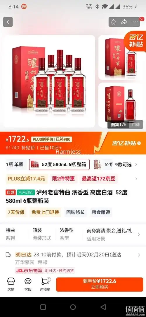 酿酒师在酒窖中分析52度白酒价格构成_1