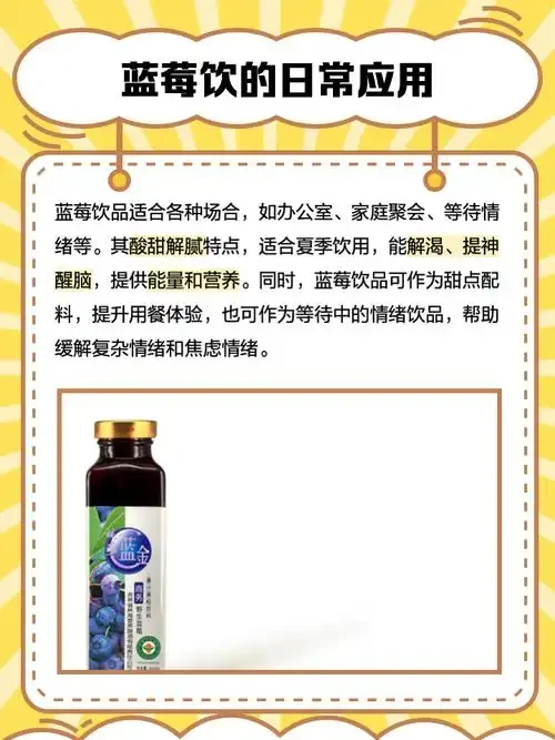 家庭酿造蓝莓酒：新鲜蓝莓和玻璃发酵罐的工作台特写_1