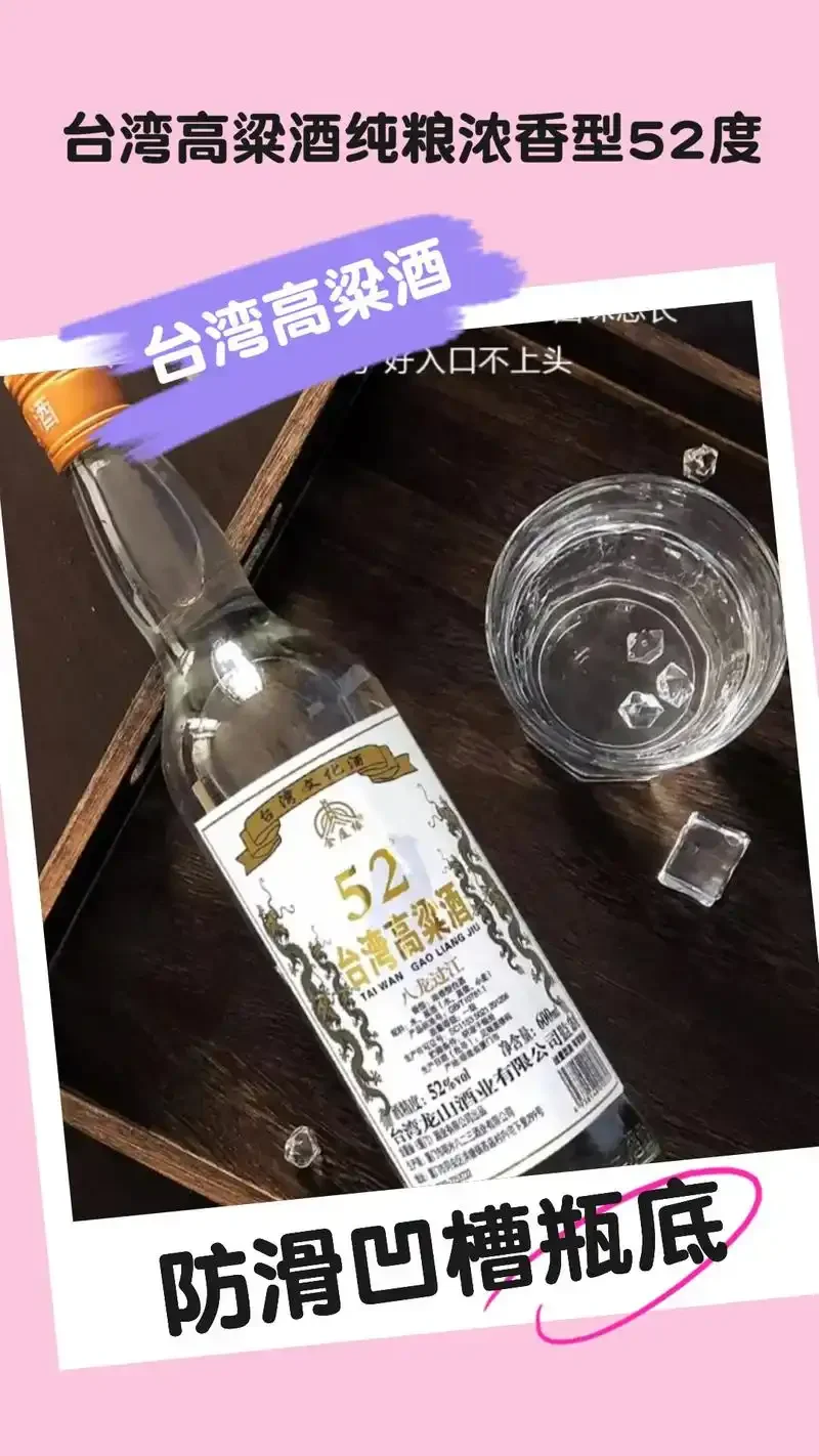 一瓶标注GB/T 10781.1标准的浓香型白酒与纯粮原料（高粱、小麦）的特写静物图_1