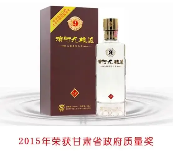 一瓶42度九酿滨河白酒与酿造原料（高粱、酒曲）摆放在一起的传统酿造场景静物摄影_1