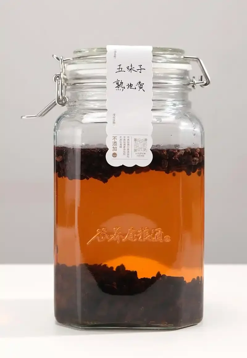 自制地黄泡酒特写：透明酒坛中琥珀色酒液与熟地黄块_1