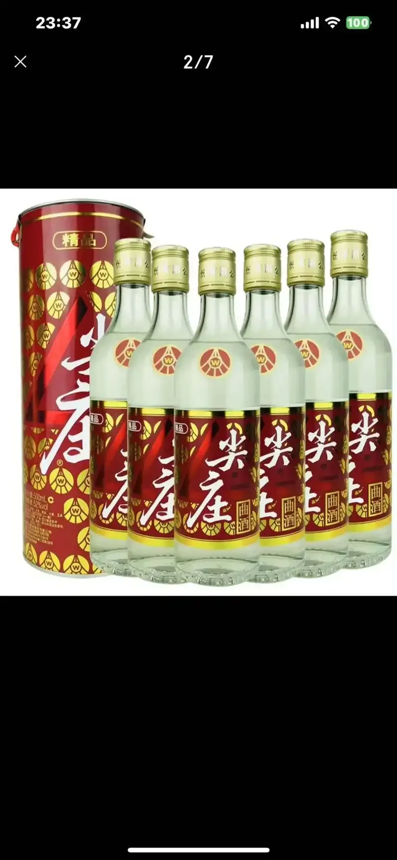 一杯清澈的尖庄风格白酒与五种酿酒粮食（高粱、大米、小麦、糯米、玉米）在工作台的特写_1