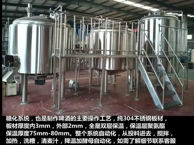 一套用于家庭自酿的完整啤酒设备展示，包括不锈钢糖化桶、发酵桶和多种配件。_1