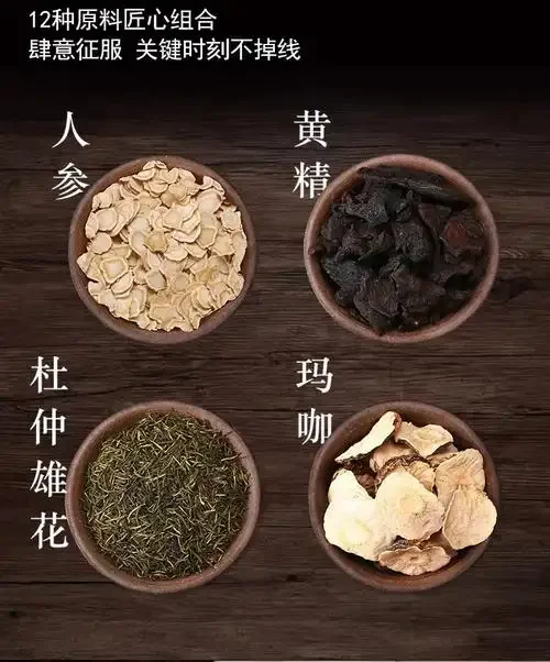 黄精人参泡酒制作场景：透明玻璃罐中琥珀色的养生酒，旁边散落着人参、黄精切片等原料，专业而温馨。_1