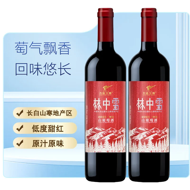 天山草本酒浸泡过程实拍：透明泡酒罐中多种草本药材清晰可见，背景是酿酒师的工作环境。_1