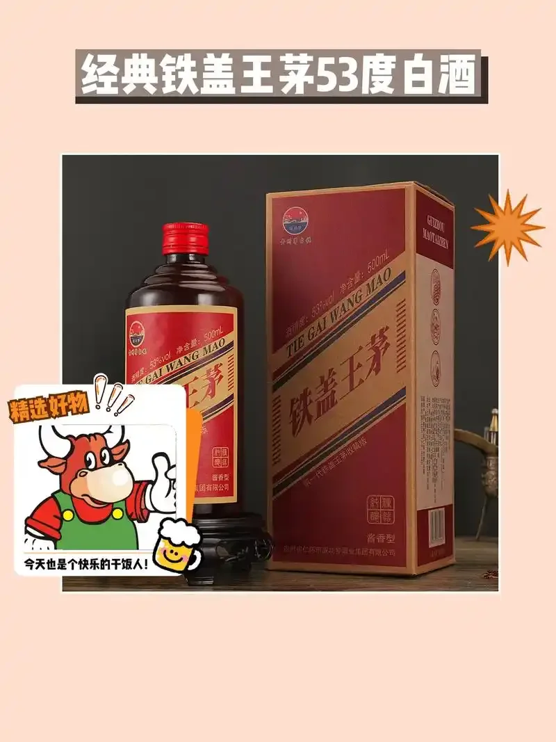传统东北酿酒作坊内景，地缸发酵特写，展现酿酒匠人的工作环境_1