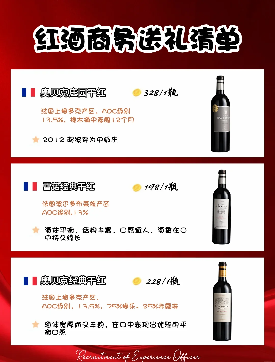 酿酒师在电脑前查询红酒价格，桌面有酒标和笔记，展示专业的价格查询场景。_1