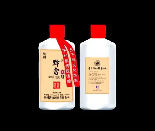 资深酿酒师品鉴酱香酒：观察酒体色泽与空杯留香的场景_1