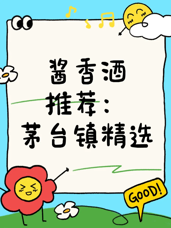 茅台镇酿酒师傅在查看刚出窖的高温酒醅，热气腾腾，展现了酱香酒酿造中关键的堆积发酵环节。_1