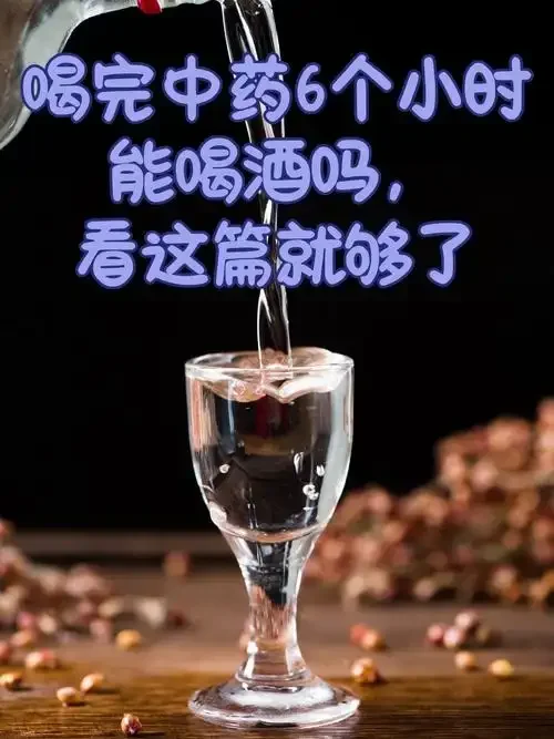 酿酒师在传统作坊中思考风湿药酒的饮用时机_1