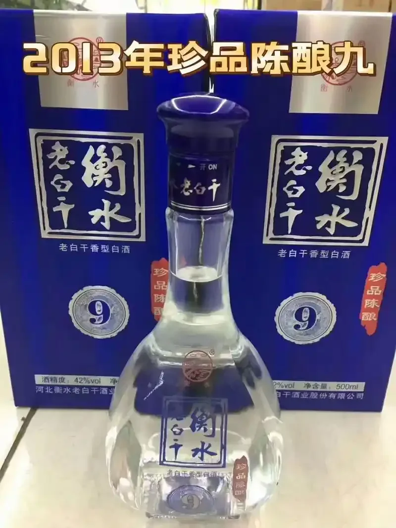酿酒师在老白干酒厂查看粮食发酵情况，观察酒花判断酒质_1