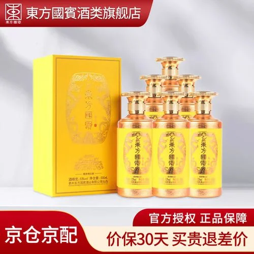 酱香型白酒酿造场景：蒸煮中的红缨子高粱与酒甑_1