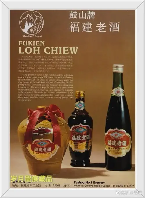 福建名酒静物摄影：丹凤高粱、福矛窖酒、金丰酿酒等品牌白酒摆放在古风木桌上，背景为福建特色建筑或山水。_1