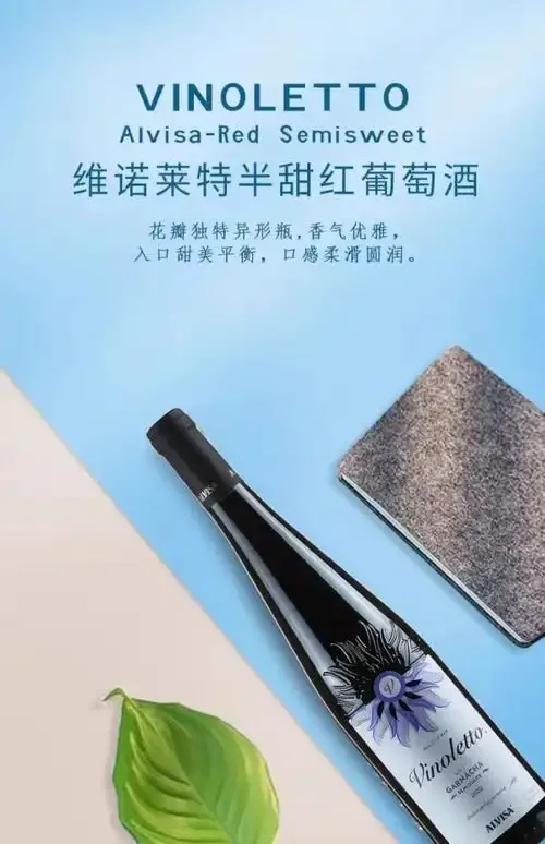 酿酒师正在搅动橡木桶中的半甜红葡萄酒,观察其色泽与状态_1