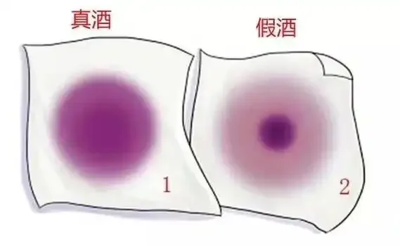 卫生纸鉴别红酒效果对比图：左侧为人工色素酒留下的清晰印记，右侧为天然红酒自然晕染的痕迹。_1