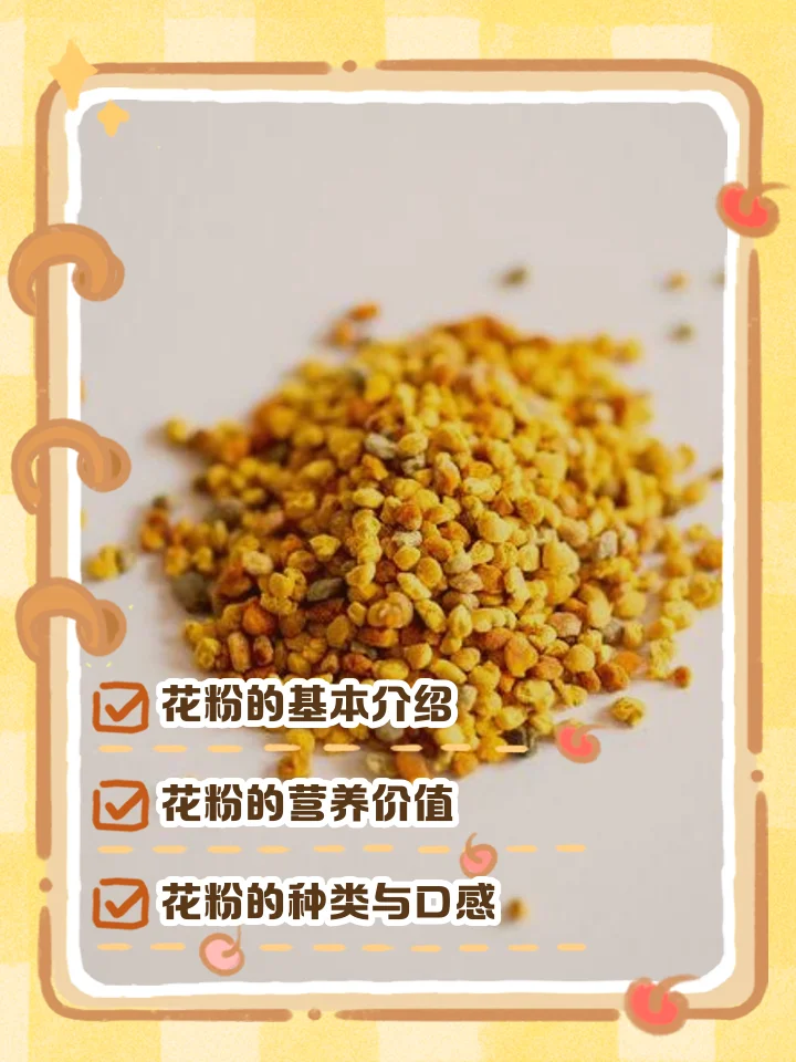 家庭自酿花粉泡酒过程展示:透明玻璃罐内琥珀色酒液与金色花粉混合,背景为酿酒工具和笔记。_1