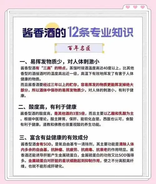陈年酱香酒在质感木架上，陶坛与白瓷杯旁有酿酒古籍，展现时光沉淀的静谧之美_1