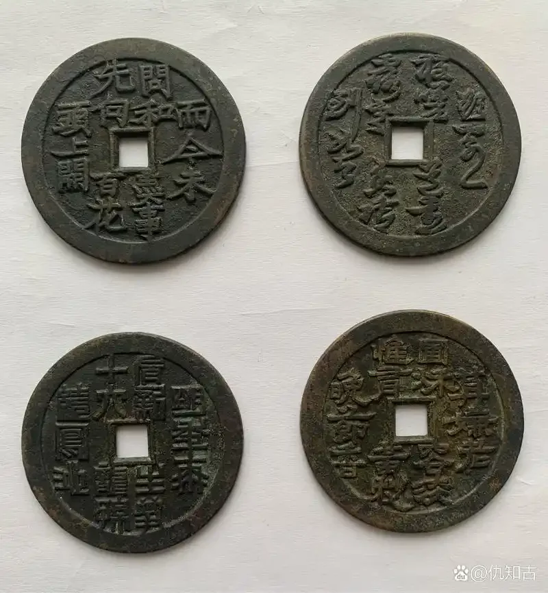 知许四君子酒成品与主要酿造原料（党参、茯苓、白术、甘草、红枣、枸杞）静物展示图_1