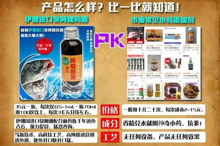 手工自制钓鱼中药酒浸泡过程展示，可见罐中多种中药材与白酒_1