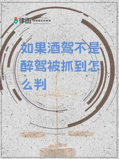 一把车钥匙放置在高脚红酒杯旁，背景是夜晚模糊的车流灯光，象征着驾驶与饮酒的分离与抉择。_1