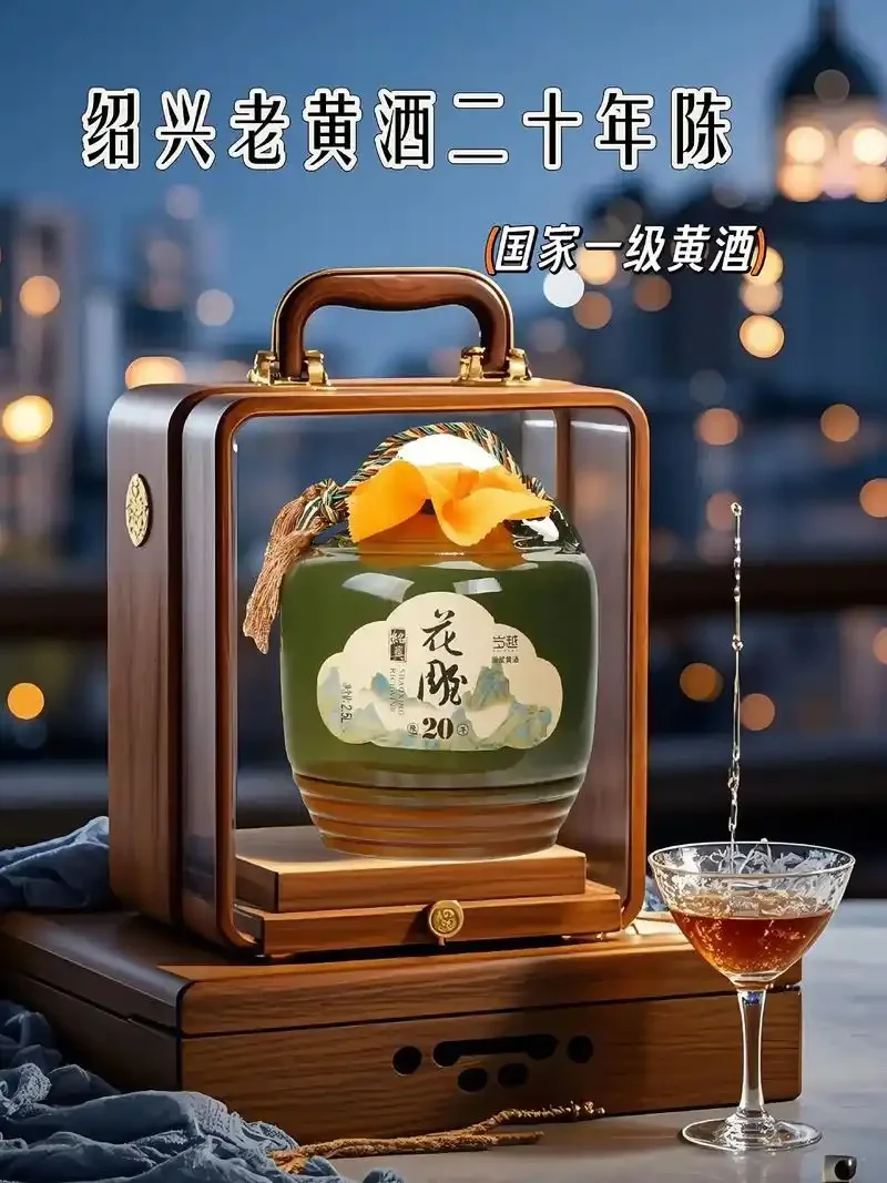 一瓶十年陈黄酒与一杯琥珀色酒液的特写，展示老酒的颜色与质感_1