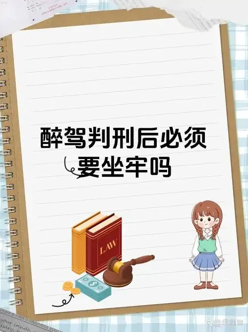 一杯酒与一个被禁止符号覆盖的方向盘，背景是城市夜景和警灯，警示酒驾的危险。_1