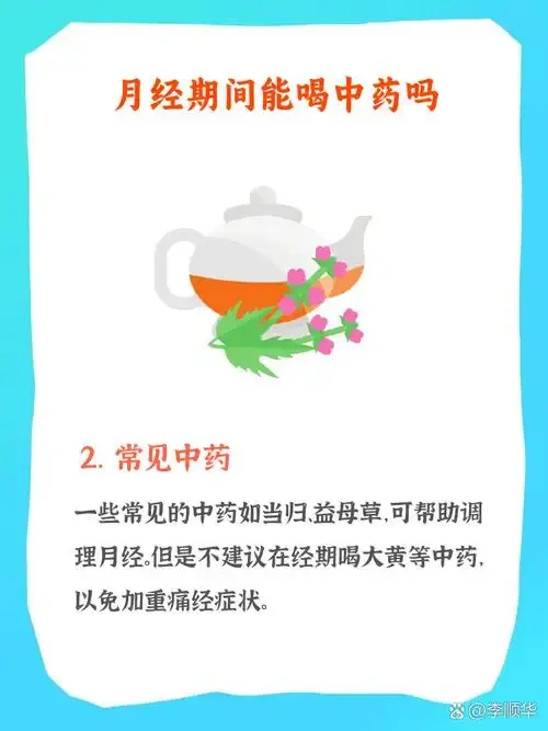 一碗冒着热气的中药汤与一碗清澈白酒的对比图，探讨中药与饮酒的关系_1