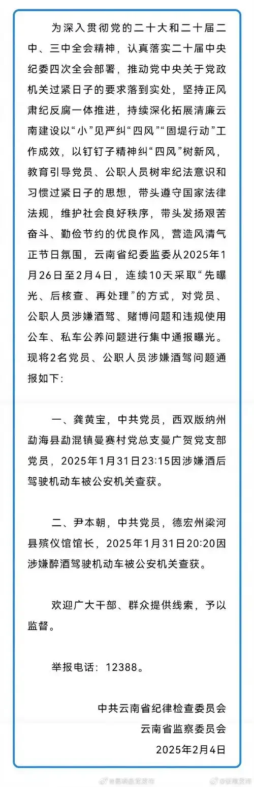 酿酒师在酒窖中，结合乙醇分子结构图和肝脏示意图，向观众严肃讲解酒驾的危害。_1