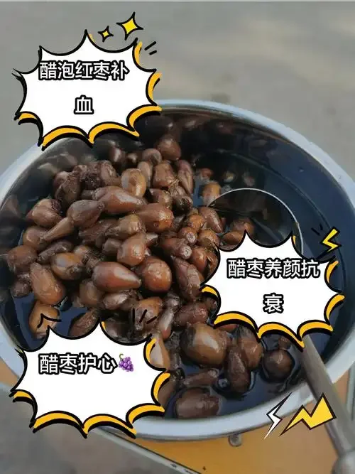 一碗刚从酒中捞出的酒枣，颜色深红饱满，旁边是敞开的酒坛，背景为木质酿酒工作台。_1