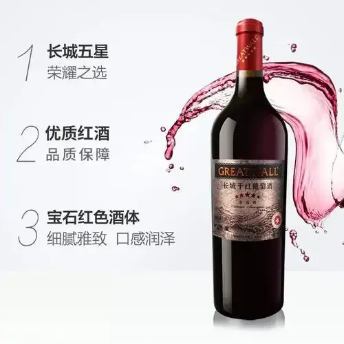 一瓶余山红葡萄酒与一杯酒液的特写，展示其深宝石红色泽和品鉴氛围_1