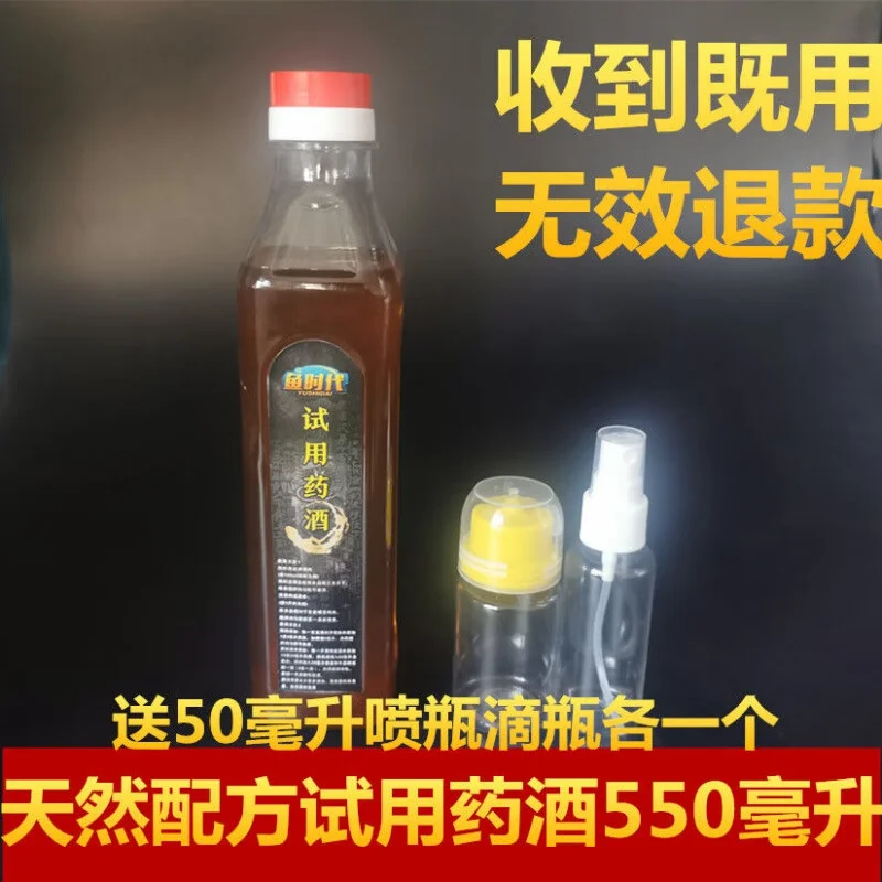 古朴陶坛泡制的野钓鲫鱼药酒，旁边散落丁香、山奈等中药材，背景是清晨的野钓水域_1
