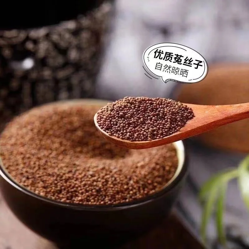 补骨脂锁阳泡酒成品展示：透明玻璃罐中澄澈的金黄色药酒，底部可见药材，搭配药材特写与古朴背景。_1